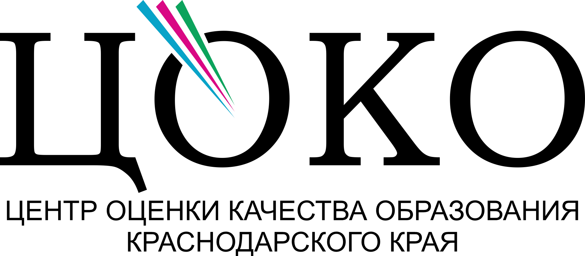 ГКУ КК ЦОКО